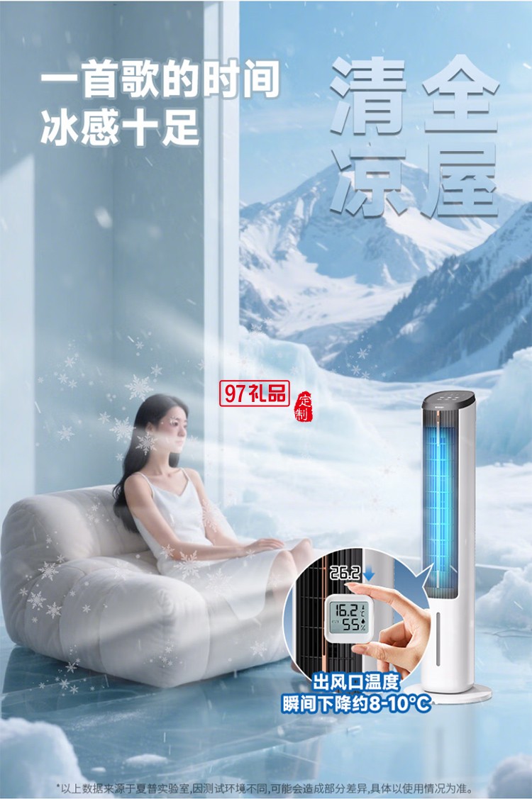 夏普空調(diào)扇制冷風(fēng)扇家用電風(fēng)扇水冷塔扇無葉扇除菌加濕大冰晶小空調(diào)扇冷風(fēng)機(jī)