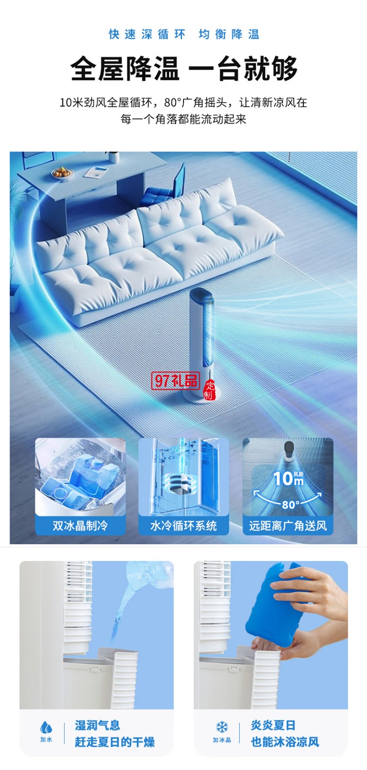 夏普空調(diào)扇制冷風(fēng)扇家用電風(fēng)扇水冷塔扇無葉扇除菌加濕大冰晶小空調(diào)扇冷風(fēng)機(jī)