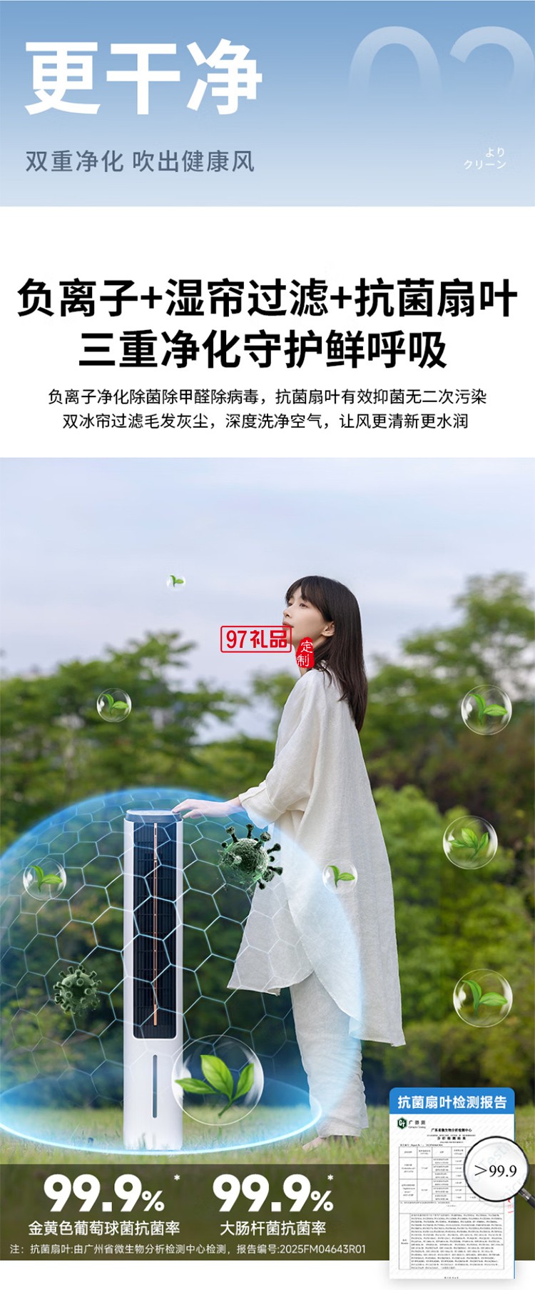 夏普空調(diào)扇制冷風(fēng)扇家用電風(fēng)扇水冷塔扇無葉扇除菌加濕大冰晶小空調(diào)扇冷風(fēng)機(jī)