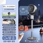 夏普空氣循環(huán)扇電風(fēng)扇輕音落地扇家用新款智能語(yǔ)音負(fù)離子濾網(wǎng)凈化電扇