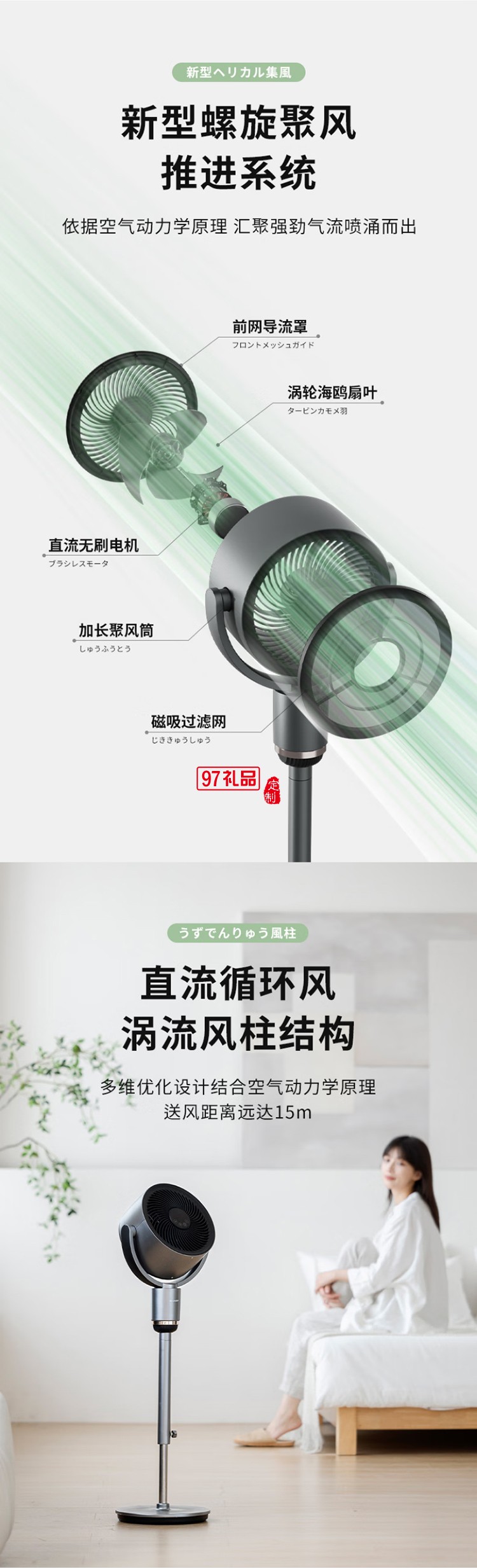 夏普空氣循環(huán)扇電風(fēng)扇輕音落地扇家用新款智能語(yǔ)音負(fù)離子濾網(wǎng)凈化電扇