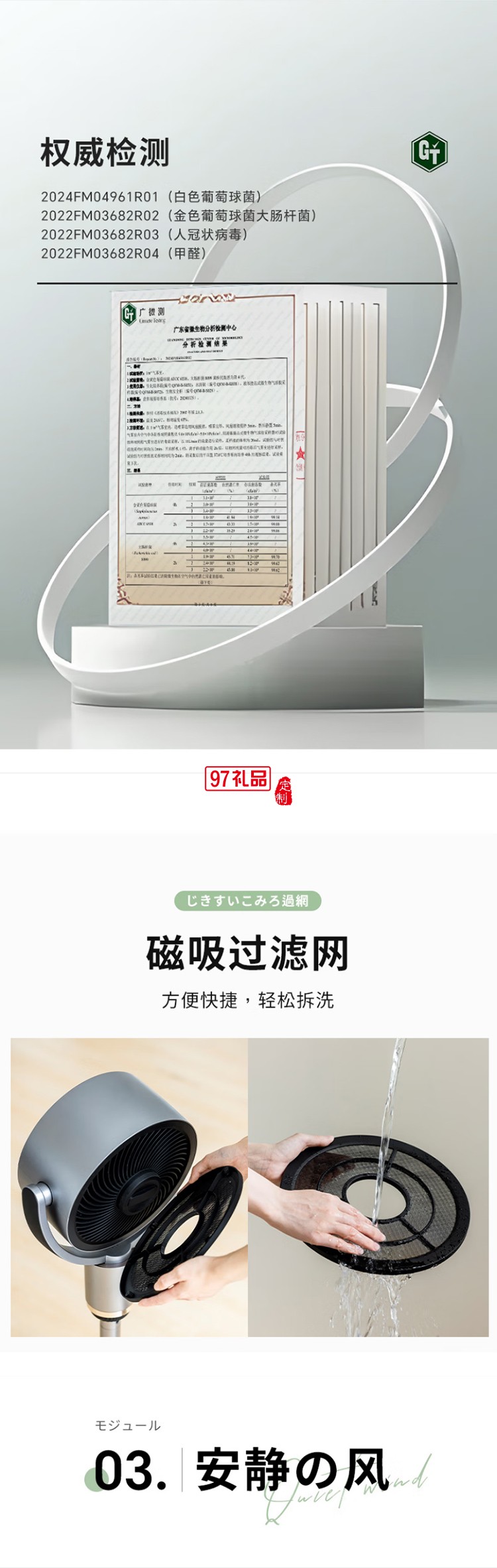 夏普空氣循環(huán)扇電風(fēng)扇輕音落地扇家用新款智能語(yǔ)音負(fù)離子濾網(wǎng)凈化電扇