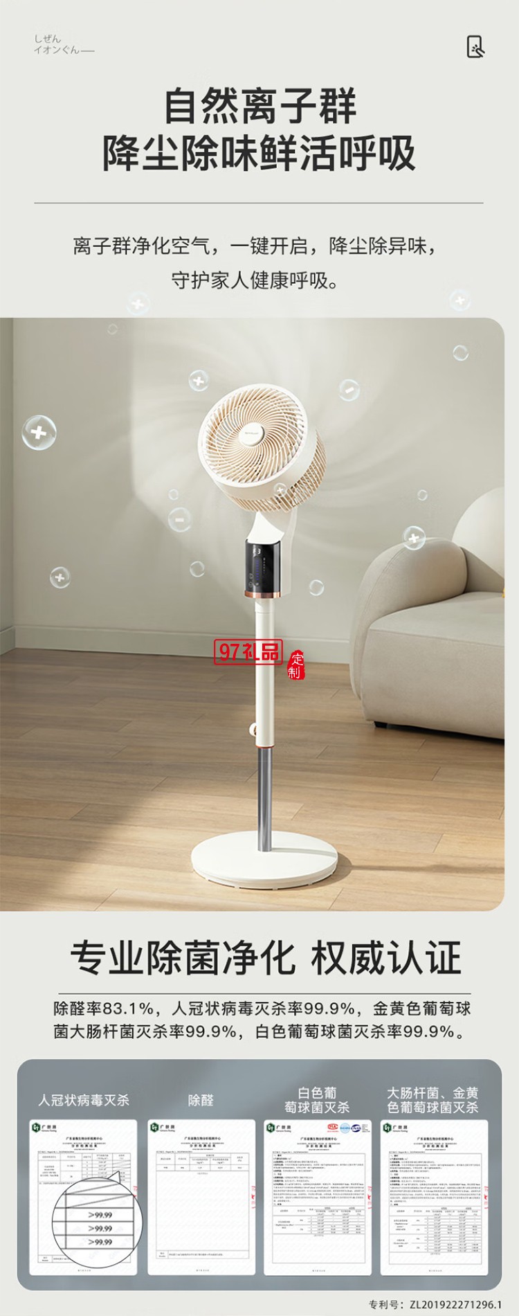 夏普3D搖頭空氣循環(huán)扇遙控電風(fēng)扇電扇換氣扇循環(huán)對(duì)流風(fēng)扇落地扇輕音節(jié)能