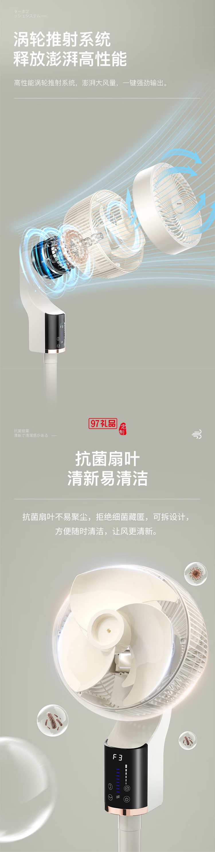 夏普3D搖頭空氣循環(huán)扇遙控電風(fēng)扇電扇換氣扇循環(huán)對(duì)流風(fēng)扇落地扇輕音節(jié)能