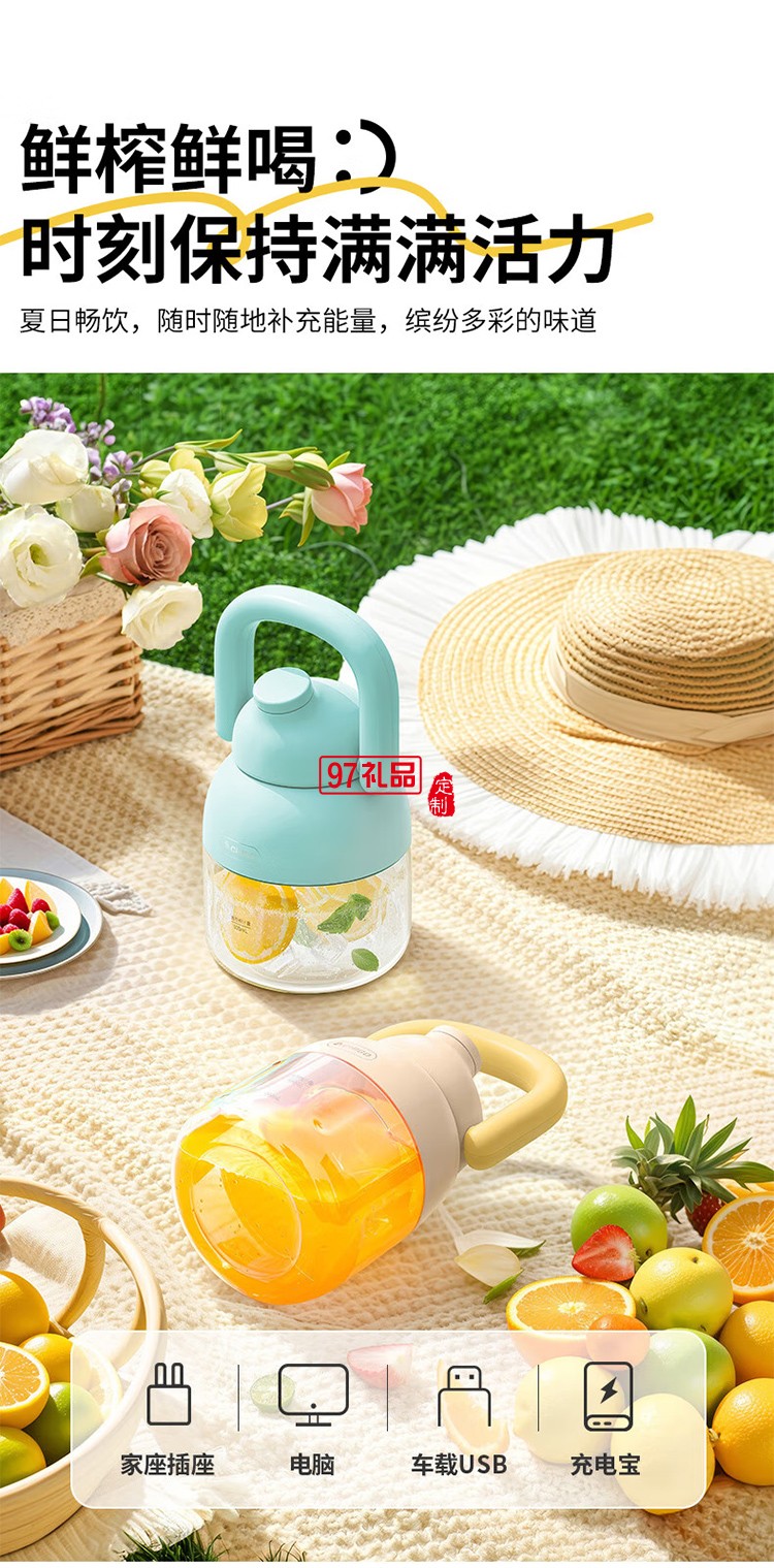 志高榨汁杯 家用便攜小型榨汁機(jī) 戶外隨行碎冰果汁杯