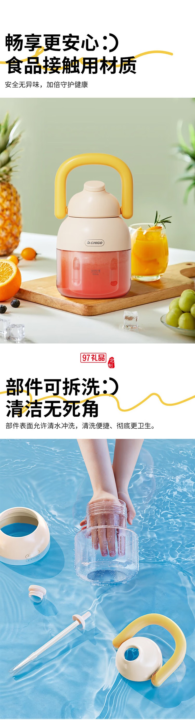 志高榨汁杯 家用便攜小型榨汁機(jī) 戶外隨行碎冰果汁杯