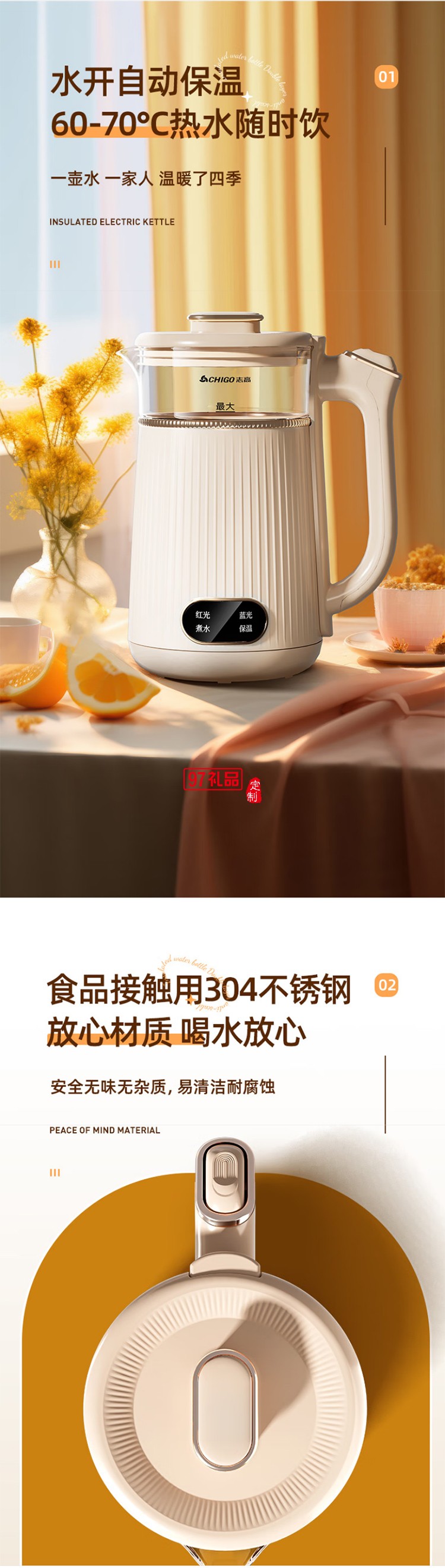 志高燒水壺電熱水壺電水壺雙層防燙大容量家用玻璃內(nèi)膽恒溫保溫燒水壺