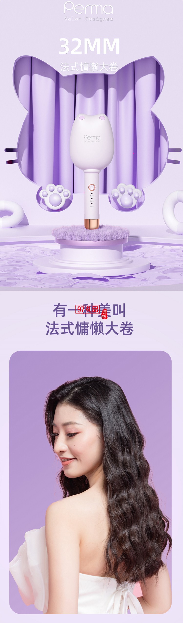 志高蛋卷卷發(fā)棒蛋蛋卷負(fù)離子夾板水波紋持久定型大卷神器法式貓爪羊毛卷