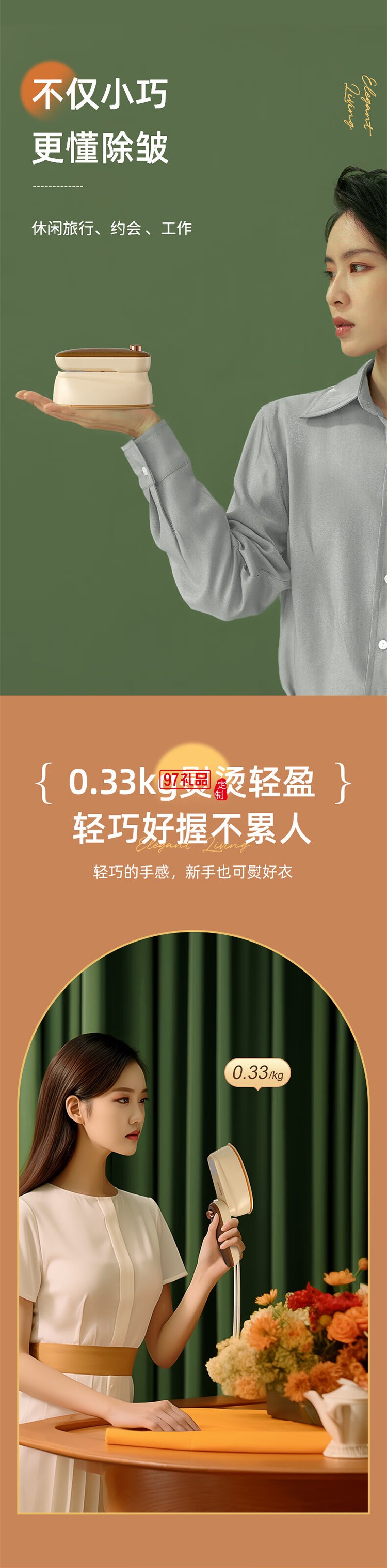 志高手持掛燙機(jī)家用小型熨燙機(jī)便攜式蒸汽電熨斗燙衣服神器宿舍