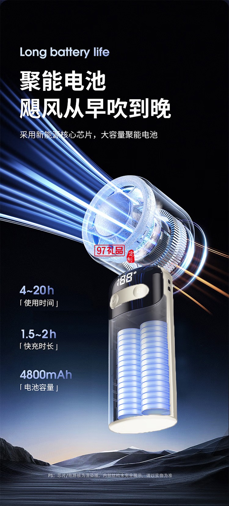 萬和超導(dǎo)制冷輕音折疊手持小風扇