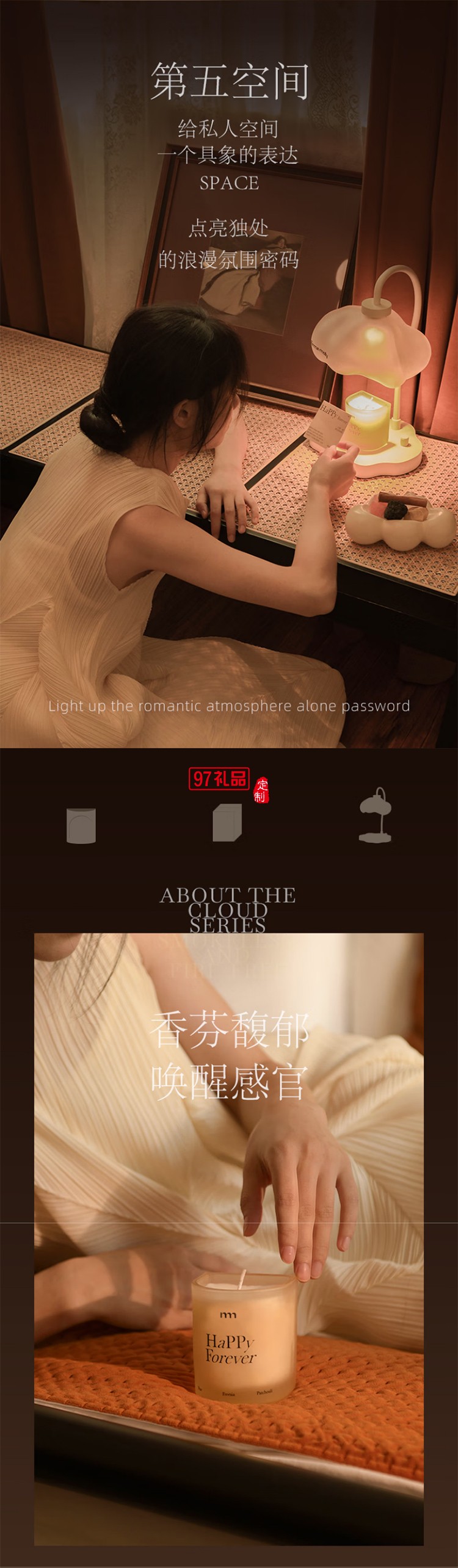 艾瑪莫莉 丁達爾效應(yīng)香薰融蠟燈（配蠟燭）