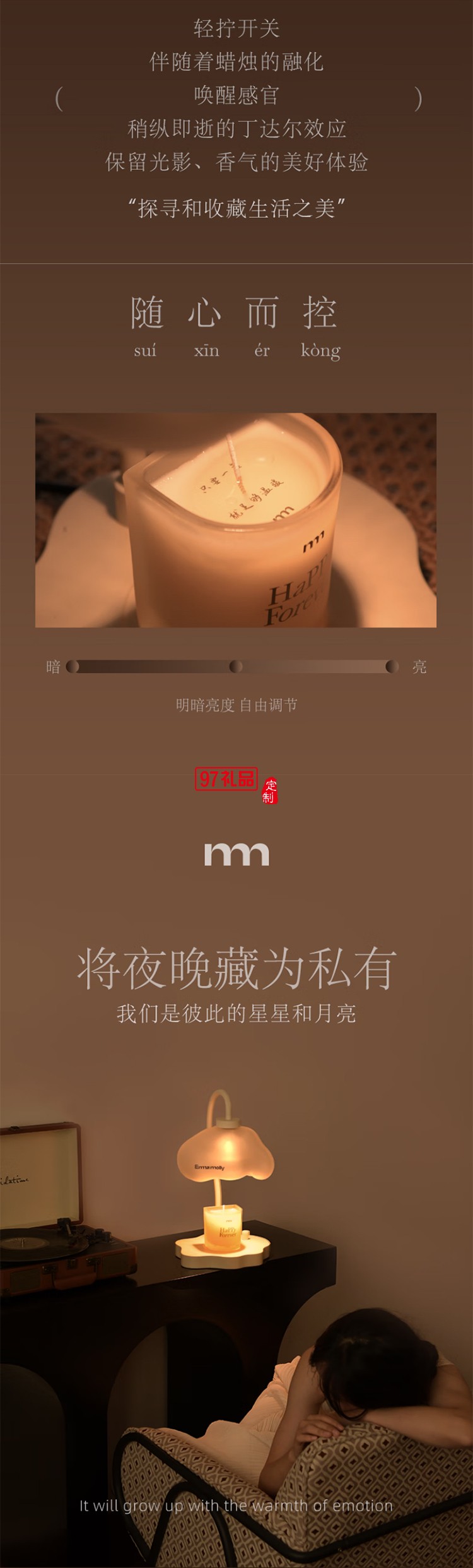 艾瑪莫莉 丁達爾效應(yīng)香薰融蠟燈（配蠟燭）