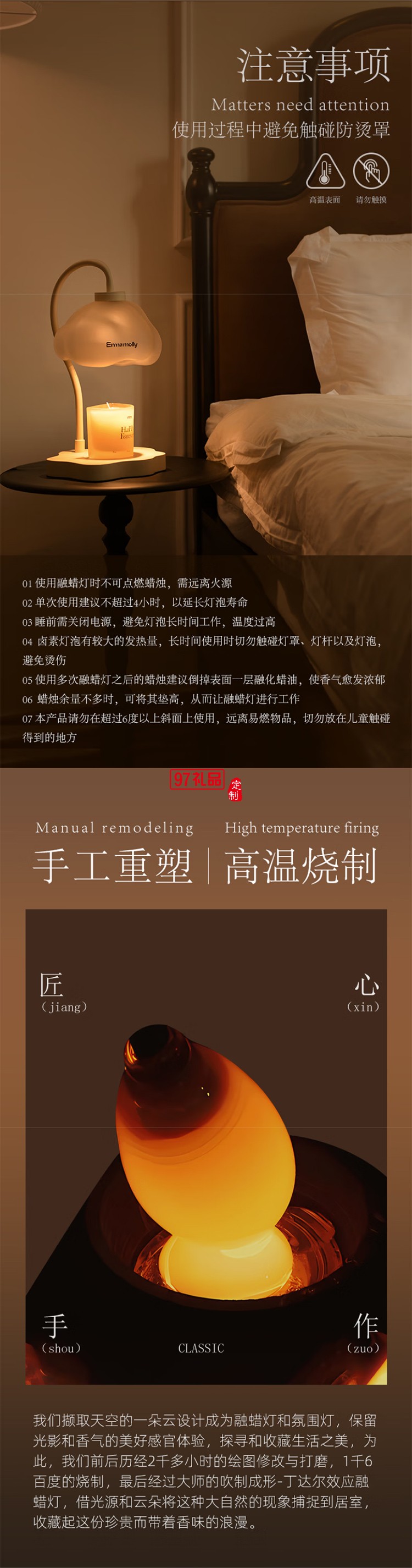 艾瑪莫莉 丁達爾效應(yīng)香薰融蠟燈（配蠟燭）