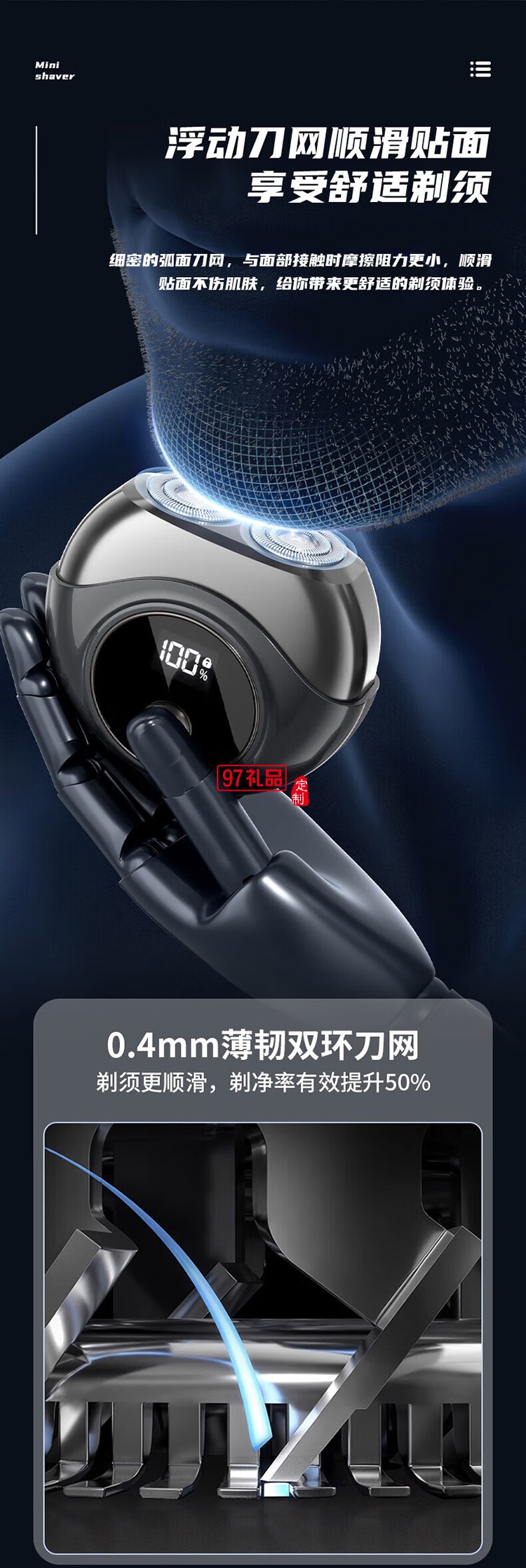 北歐阿薩送男士愛人電動剃須刮胡刀套裝創(chuàng)意禮品 電動牙刷+電動剃須禮盒套