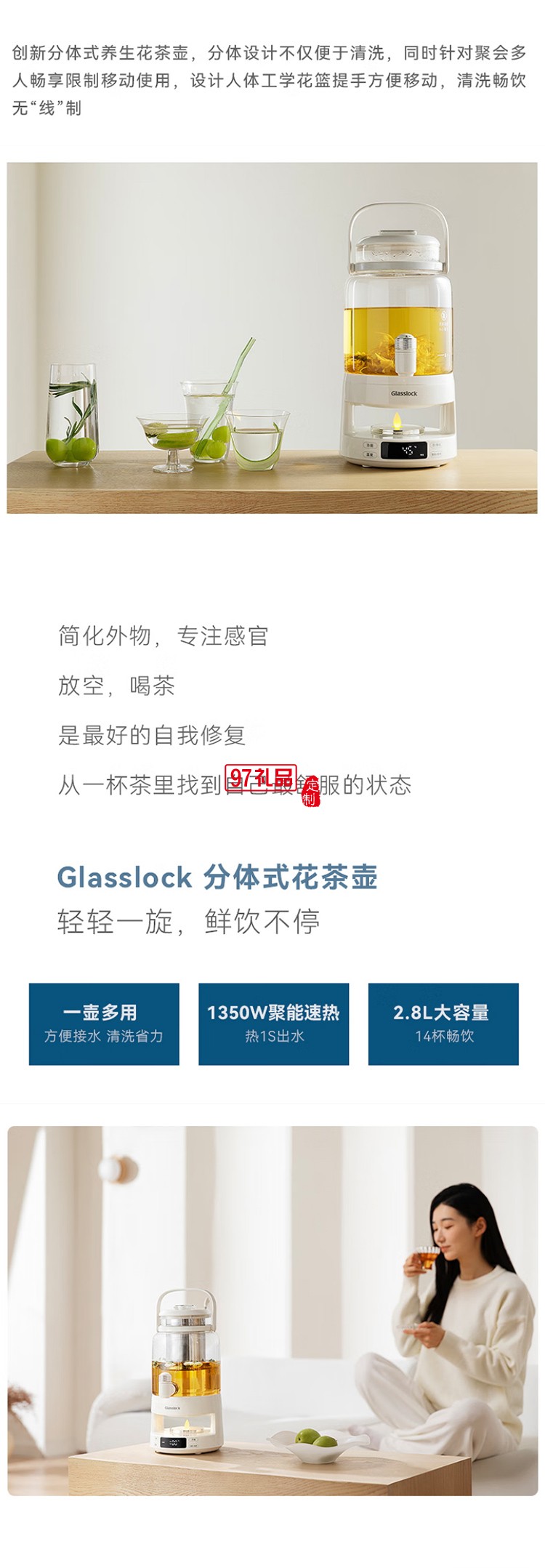 GLASSLOCK花茶電熱水瓶養(yǎng)生壺帶水龍頭恒溫玻璃煮果茶泡酒桶燒水壺