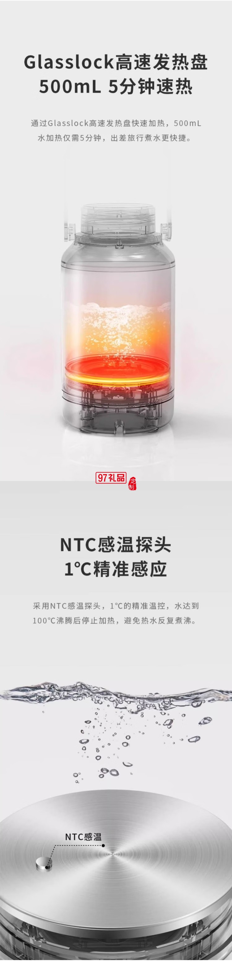 Glasslock便攜式燒水壺保溫一體家用旅行全自動(dòng)加熱電煮恒溫水壺