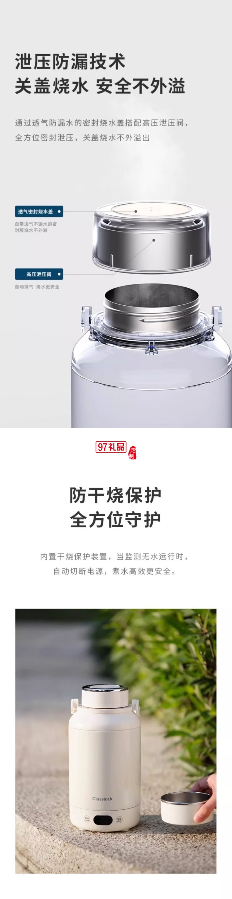 Glasslock便攜式燒水壺保溫一體家用旅行全自動(dòng)加熱電煮恒溫水壺