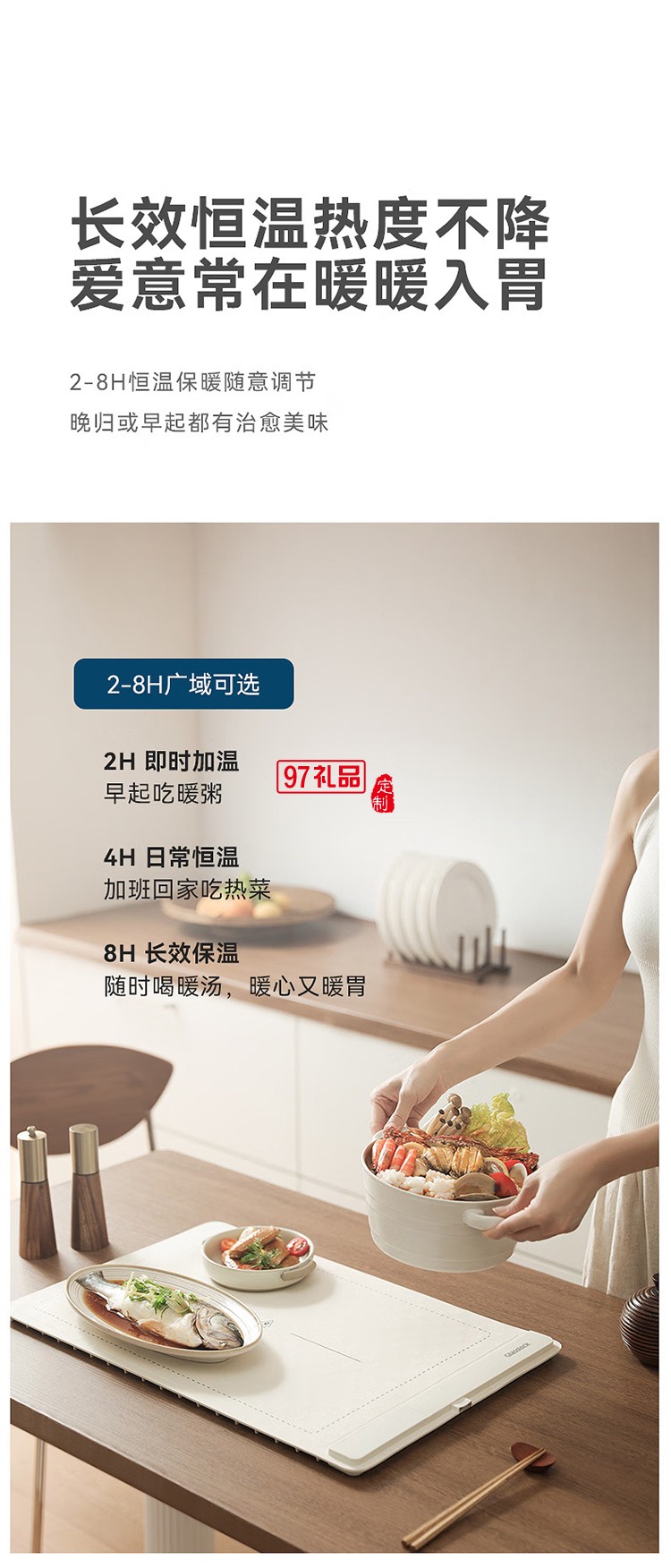 蓋朗暖菜加熱桌墊折疊式熱菜板分區(qū)控溫飯菜速熱調(diào)溫保溫菜板