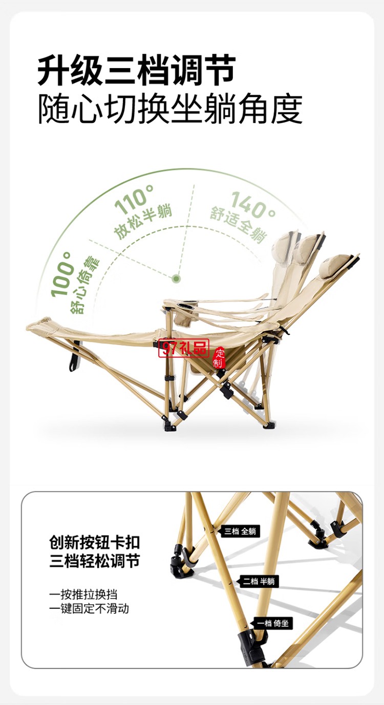 牧高笛（MOBIGARDEN）樂享躺椅 戶外露營可調(diào)節(jié)帶腳托