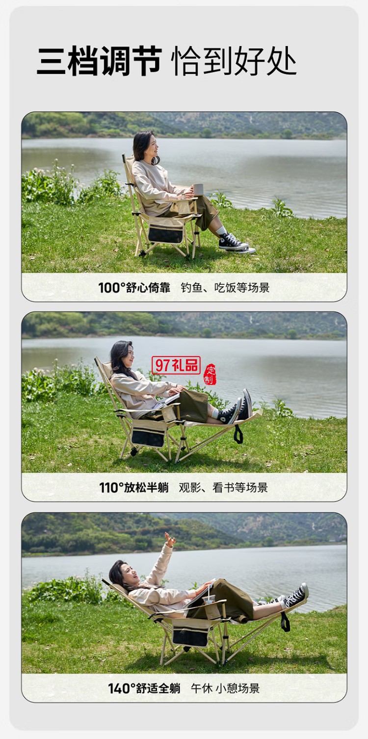 牧高笛（MOBIGARDEN）樂享躺椅 戶外露營可調(diào)節(jié)帶腳托