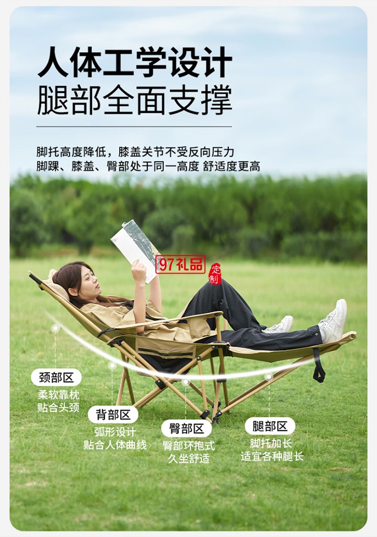 牧高笛（MOBIGARDEN）樂享躺椅 戶外露營可調(diào)節(jié)帶腳托