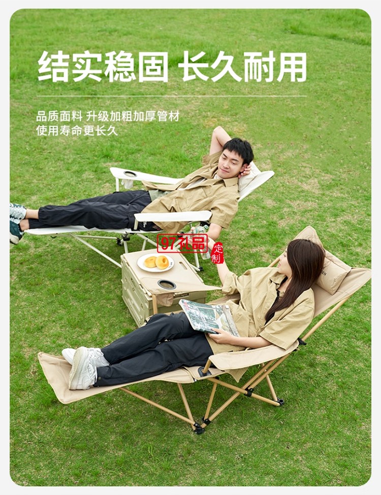 牧高笛（MOBIGARDEN）樂享躺椅 戶外露營可調(diào)節(jié)帶腳托