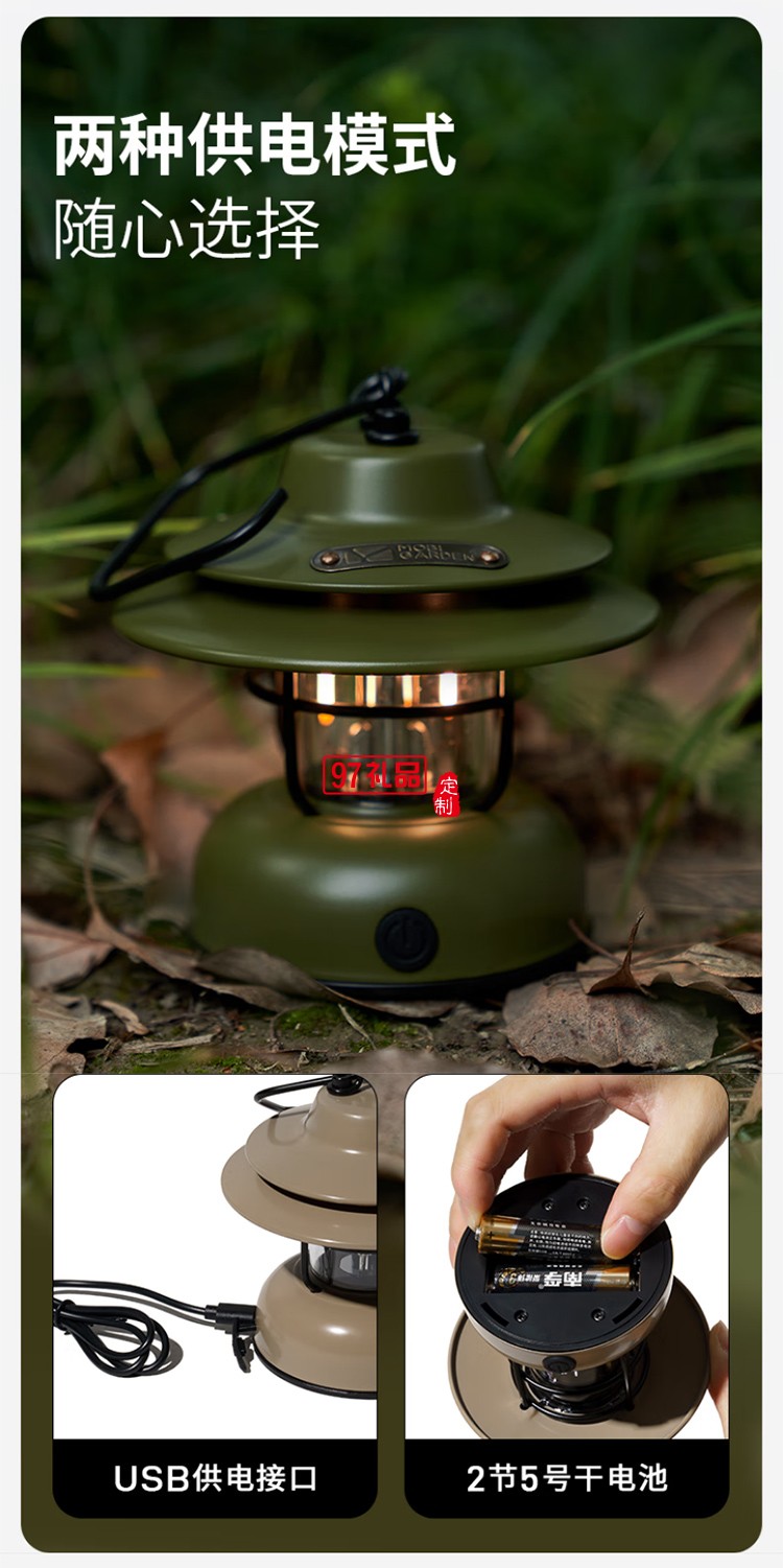 牧高笛（MOBIGARDEN） 復(fù)古營燈 戶外露營帳篷燈LED