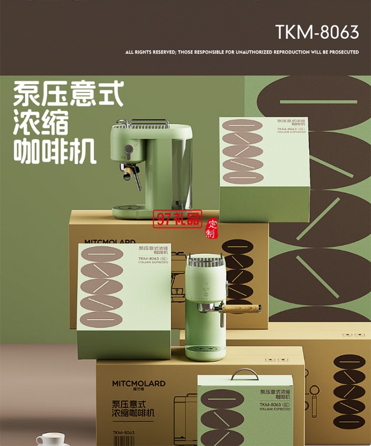 摩蘭德泵壓意式濃縮咖啡機(jī)  