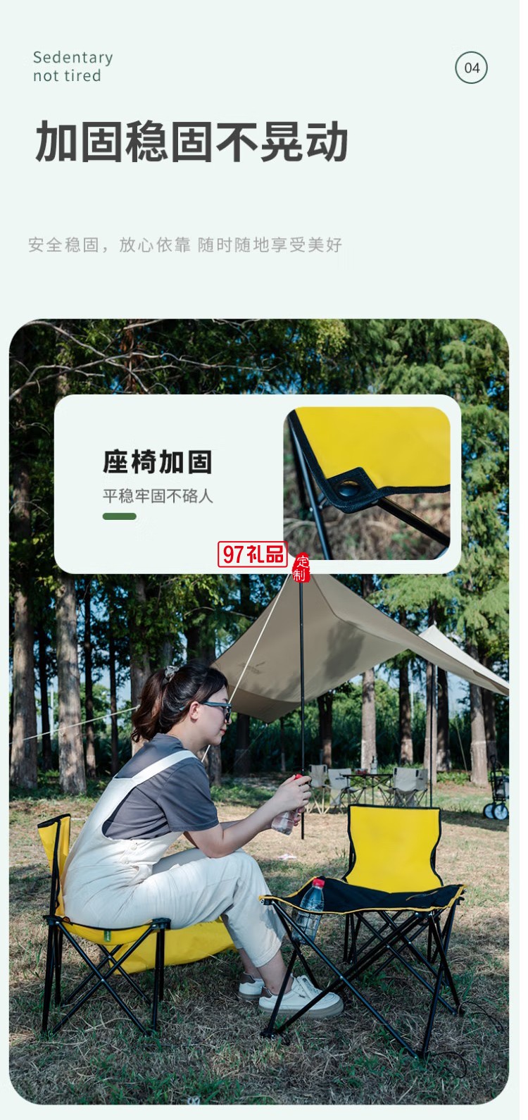 何大屋 - 悠閑時光戶外桌椅四件套