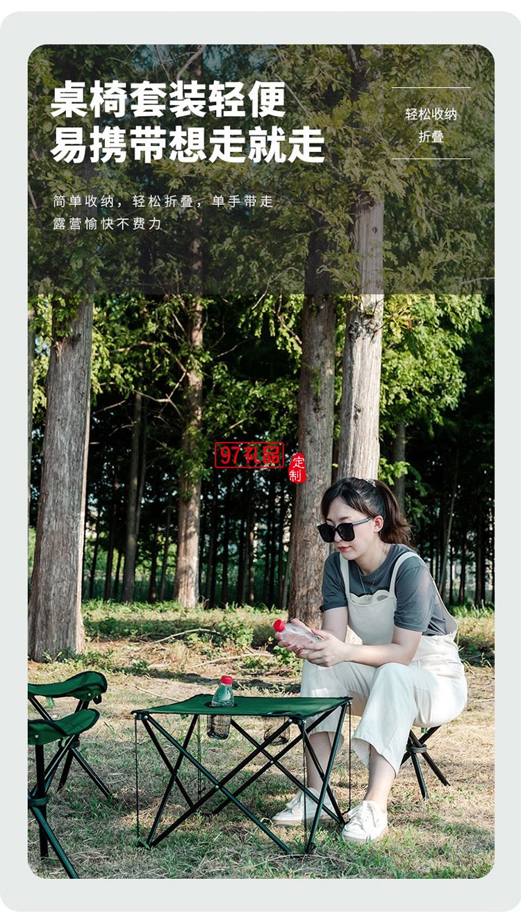 何大屋（Hodtown） 戶外折疊垂釣桌椅套裝便攜式野餐桌椅組合桌垂釣