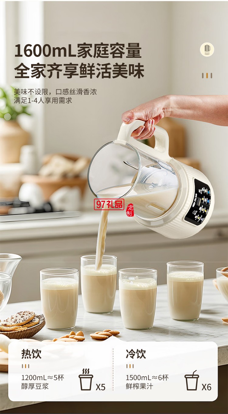 先鋒B-006破壁豆?jié){機