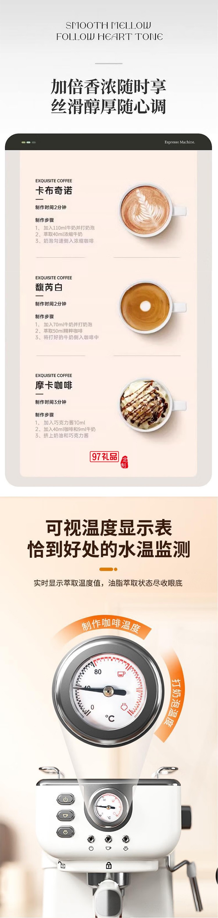 美菱（MeiLing）美菱MCF-LC1055壓力咖啡機家用意式泵壓式