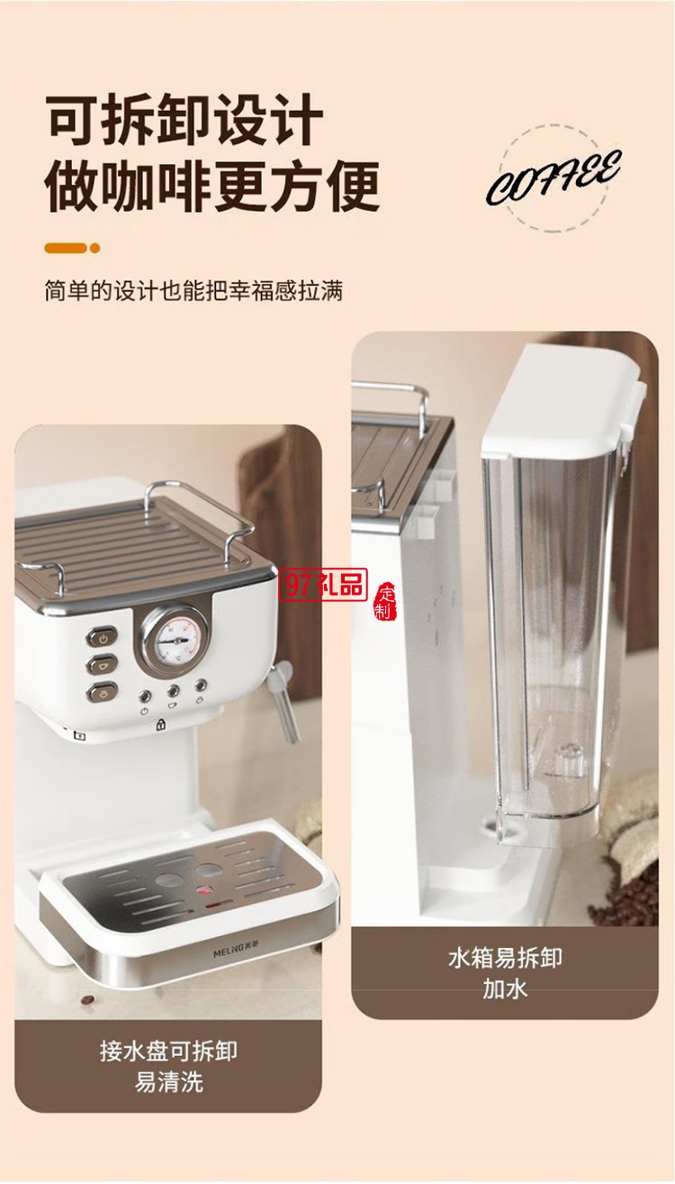 美菱（MeiLing）美菱MCF-LC1055壓力咖啡機家用意式泵壓式
