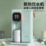 美菱（MeiLing）美.菱速熱飲水機(jī)家用一體小型臺(tái)式即熱式飲水機(jī)直飲