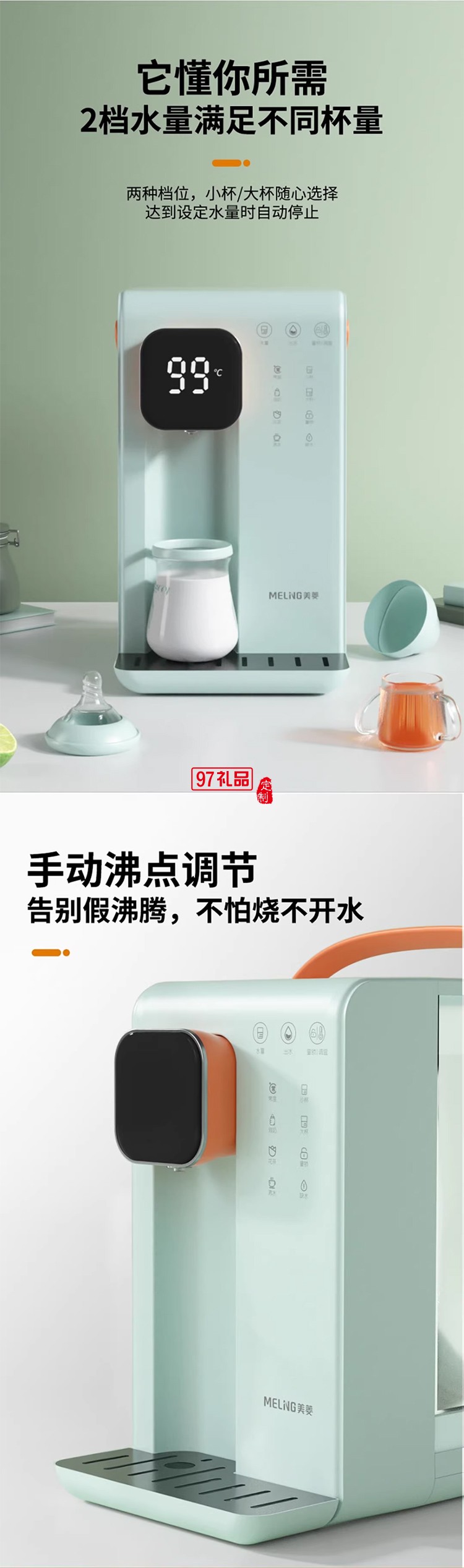 美菱（MeiLing）美.菱速熱飲水機(jī)家用一體小型臺(tái)式即熱式飲水機(jī)直飲