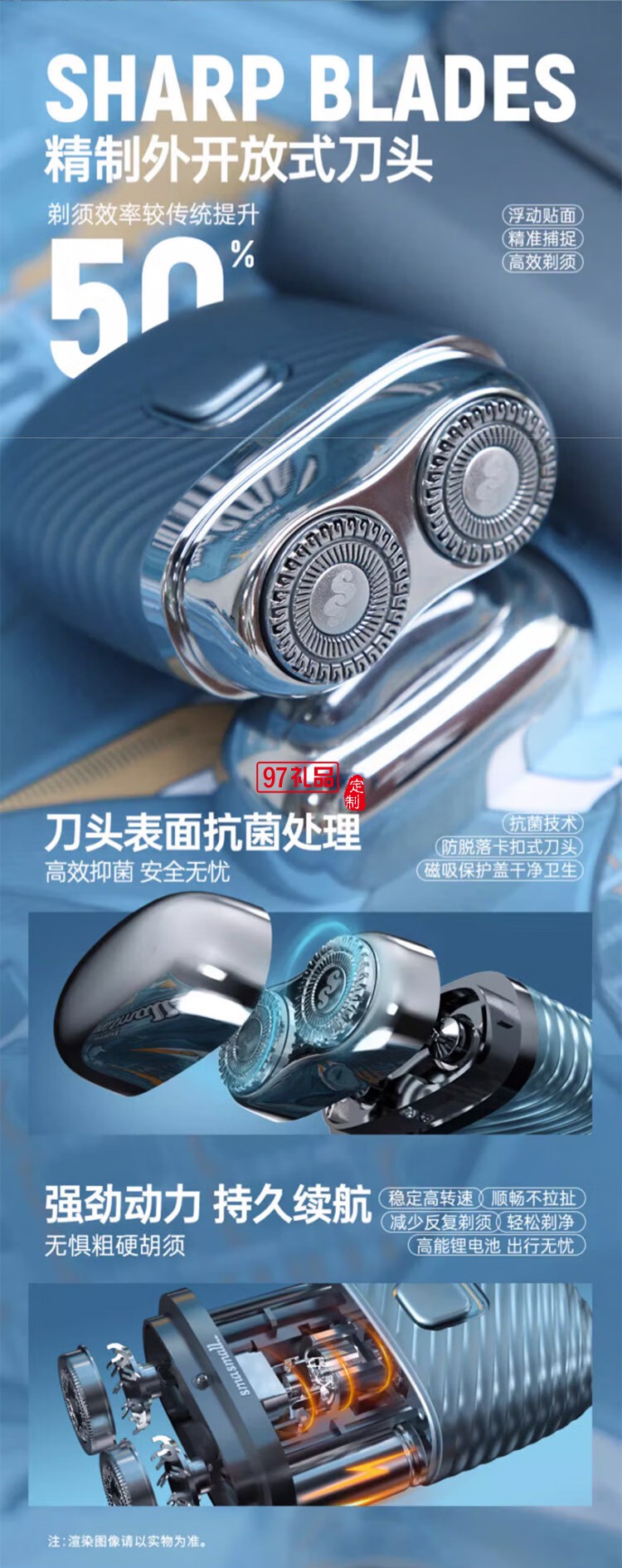 昔馬（SMASMALL）冰河先生禮盒電動(dòng)剃須刀刮胡刀禮盒套裝