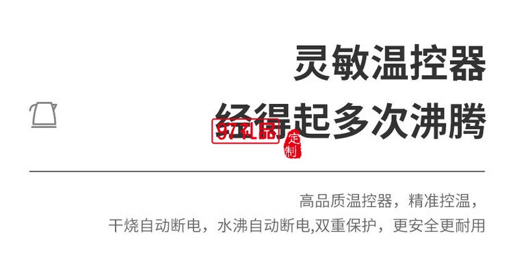 美菱（MeiLing）電熱水壺1.8L大容量家用自動斷電便攜燒水壺