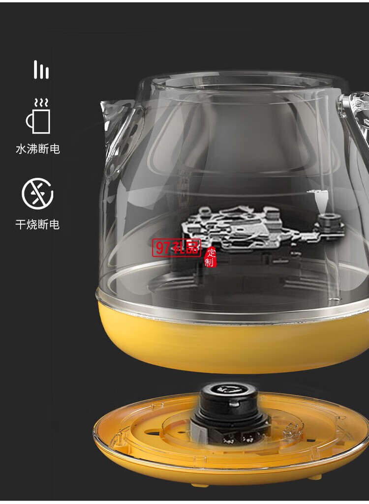 美菱（MeiLing）電熱水壺1.8L大容量家用自動斷電便攜燒水壺