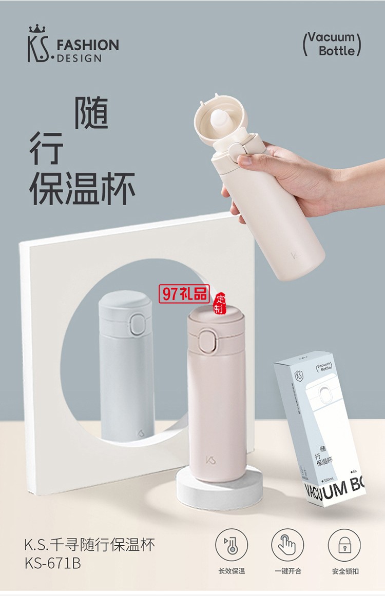 知味賞月中秋禮盒