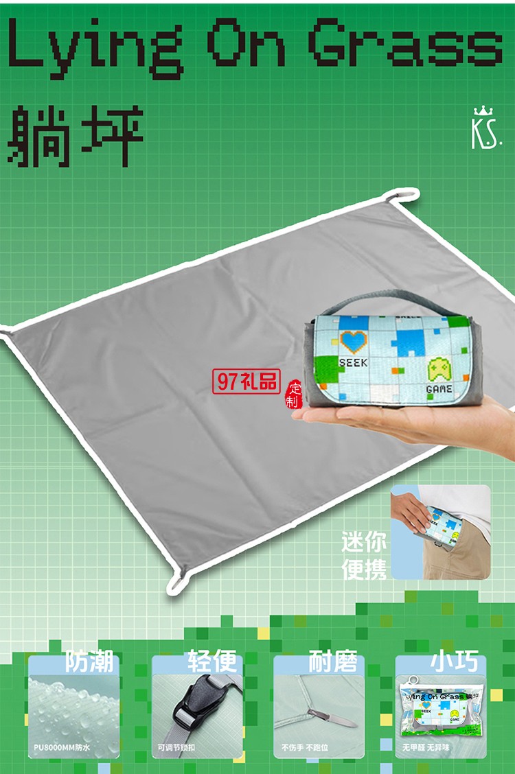 知味賞月中秋禮盒