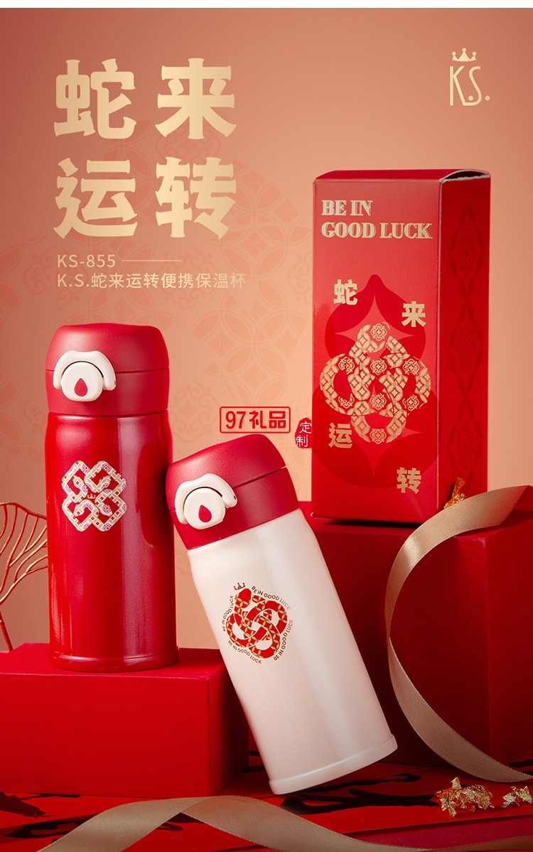 皓月前程中秋禮包