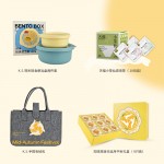 月照家園中秋禮包