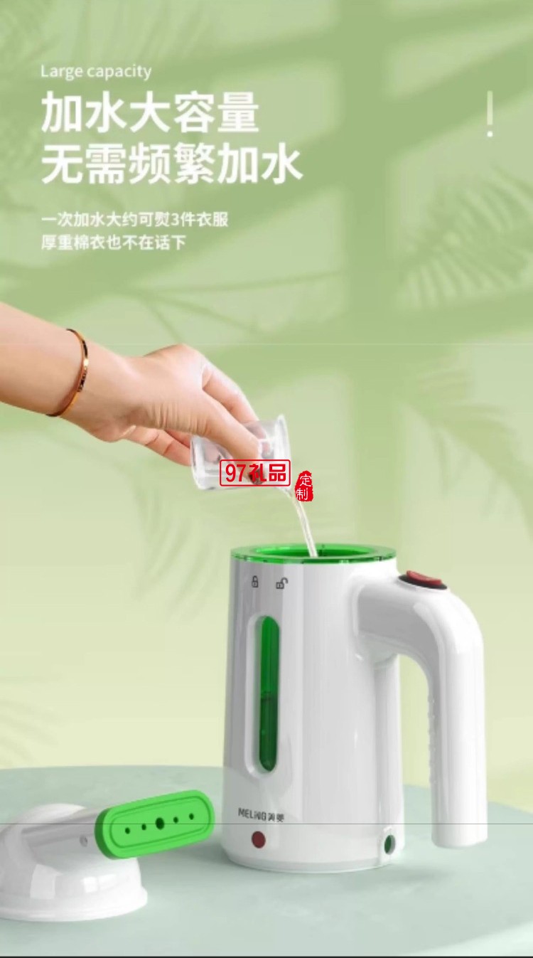 掛燙機(jī)蒸汽熨衣鍋爐式加熱大蒸汽納米面板五孔蒸汽 白色