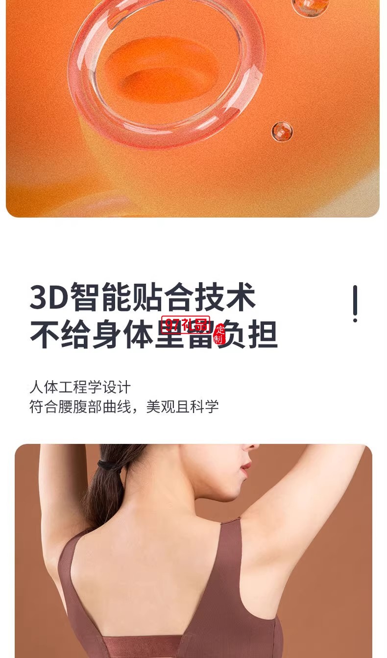 榮事達腰部脈沖智能按摩儀