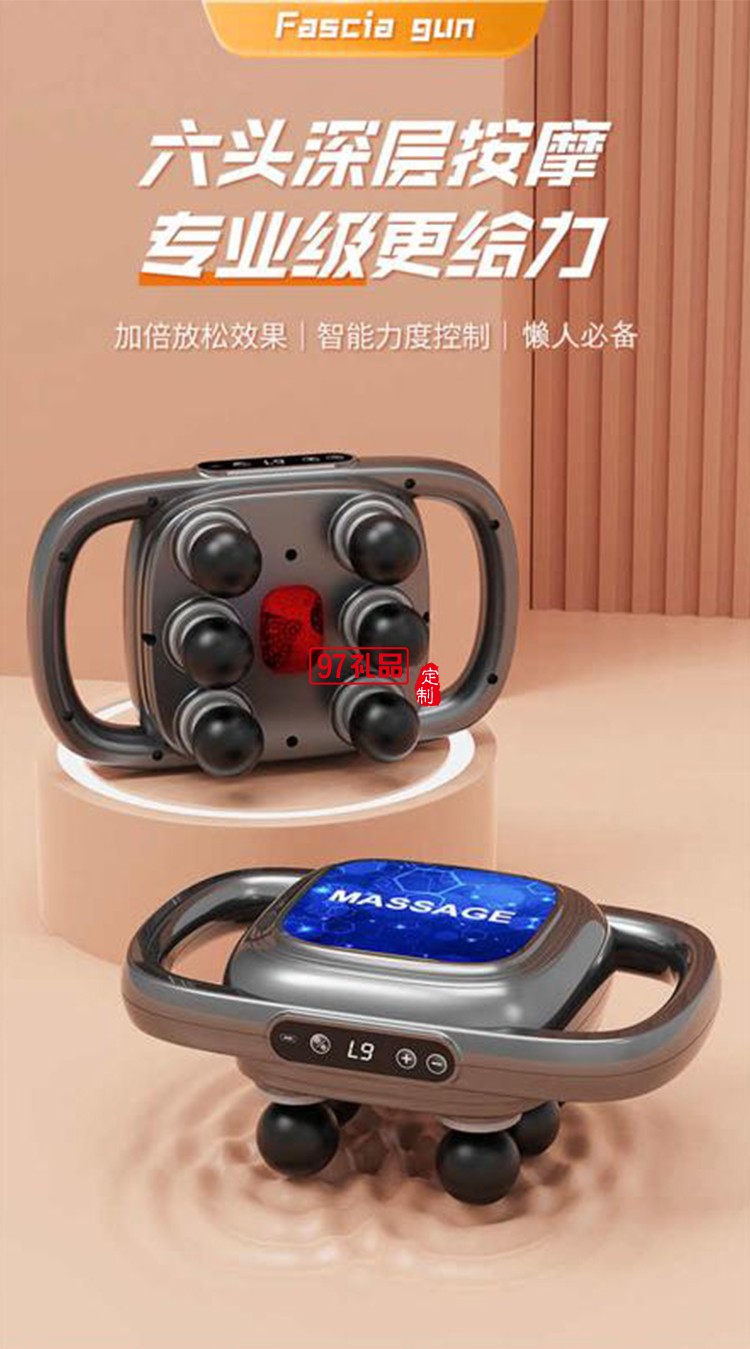 六頭筋膜槍多功能按摩器專(zhuān)業(yè)級(jí)四高頻震動(dòng)按摩肌肉放松家用