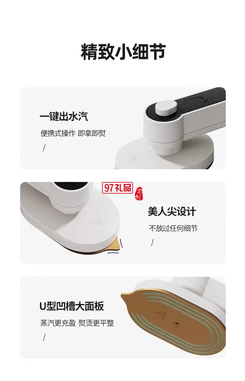 揚子噴霧式迷你電熨斗手持除皺掛燙機網(wǎng)紅款熨燙機便攜