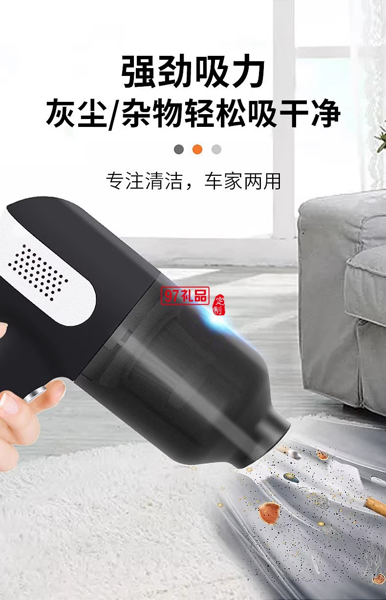 無線吸塵器便攜家車多用持久續(xù)航死角清理負(fù)壓真空