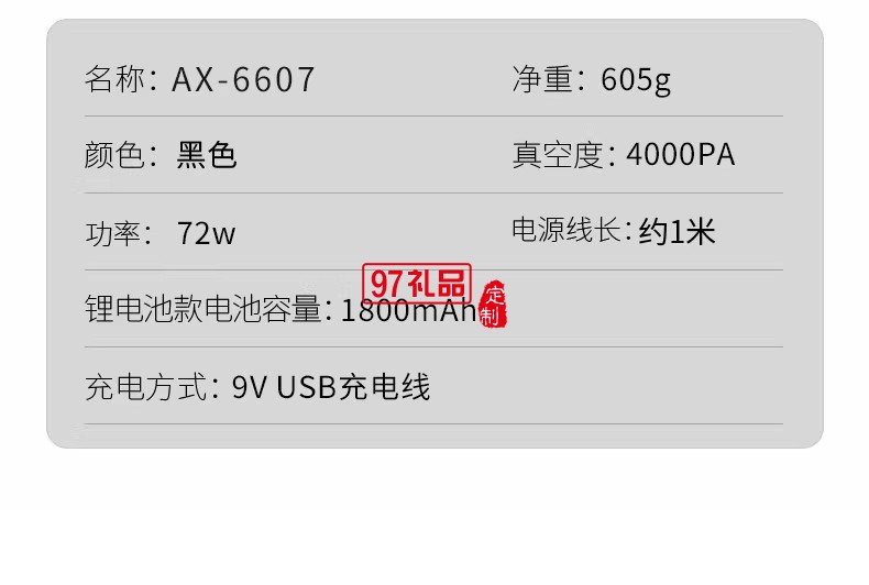 無線吸塵器便攜家車多用持久續(xù)航死角清理負(fù)壓真空