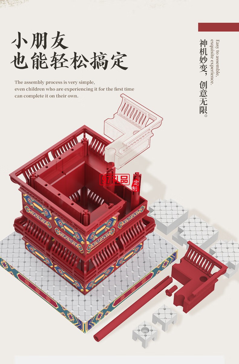 榫卯國風(fēng)筆筒桌面女生化妝刷收納辦公筆插禮物積木