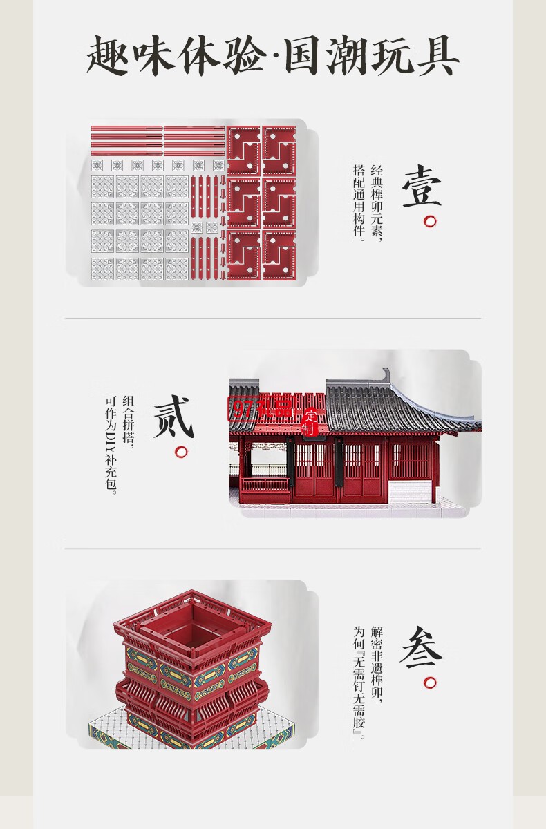 榫卯國風(fēng)筆筒桌面女生化妝刷收納辦公筆插禮物積木